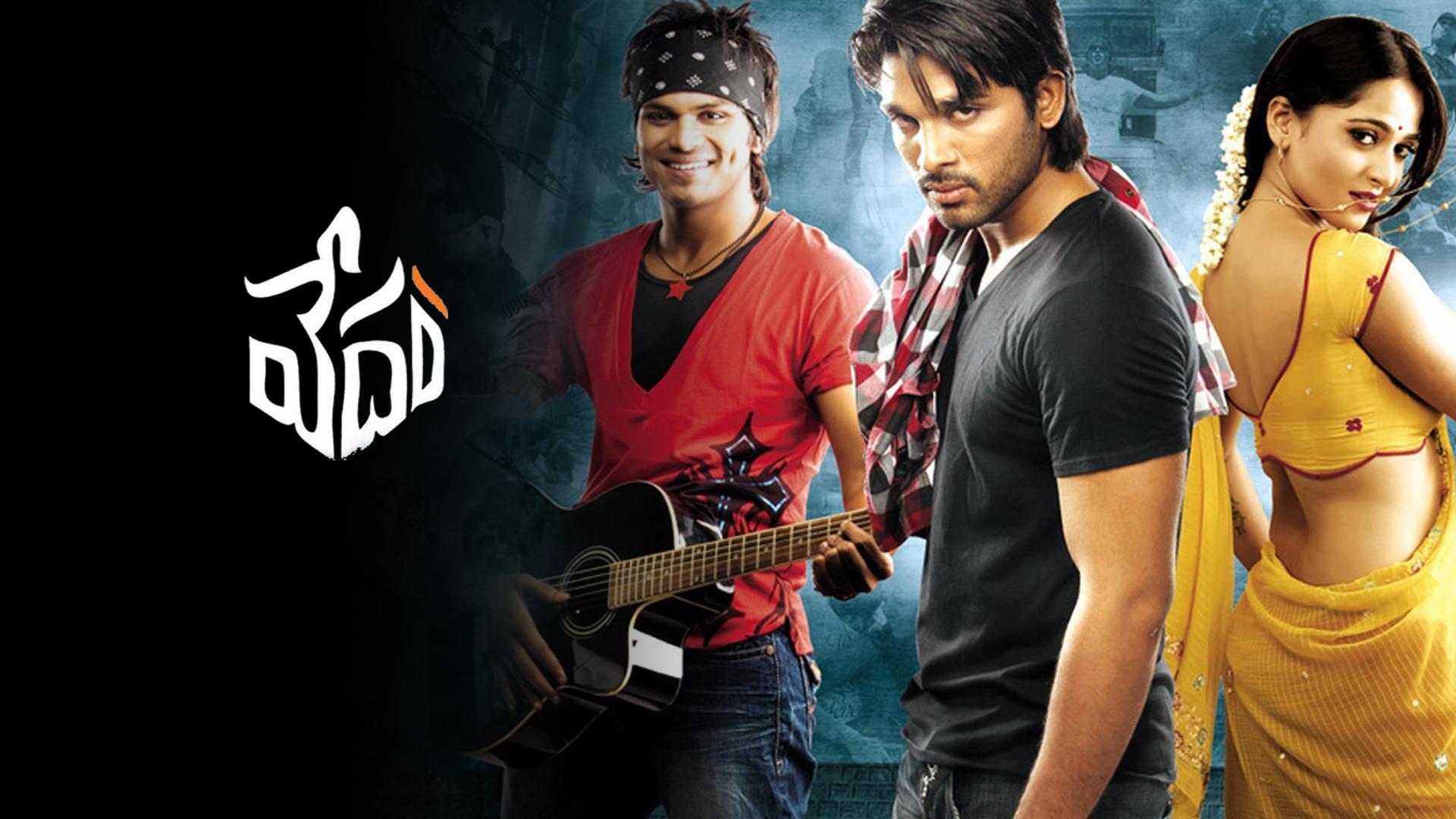 Vedam